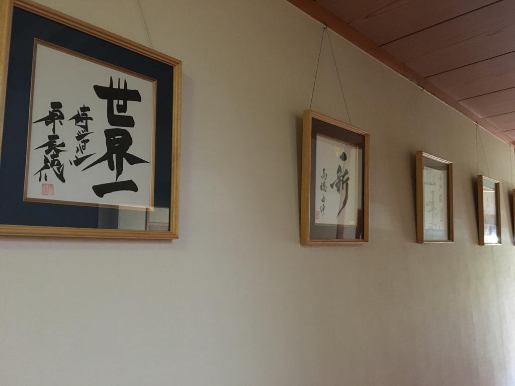 Ryokan Odoso Miyazaki Exterior photo