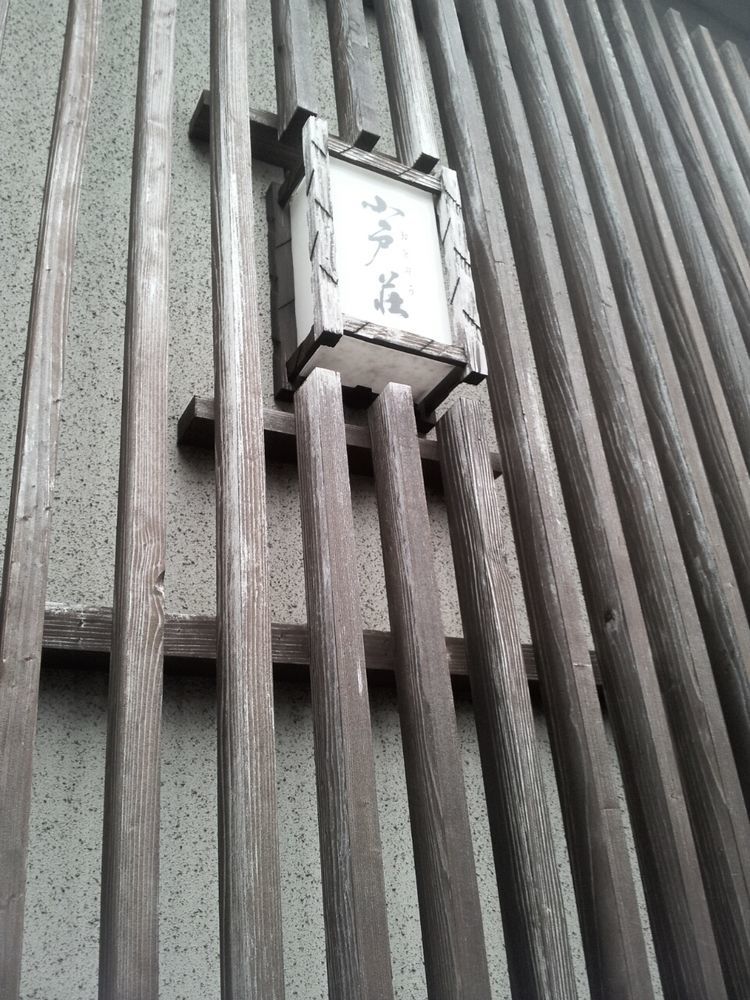 Ryokan Odoso Miyazaki Exterior photo