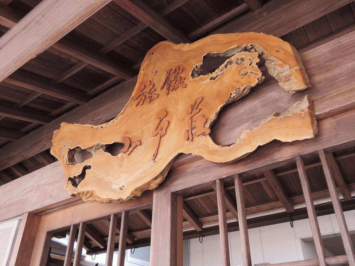Ryokan Odoso Miyazaki Exterior photo