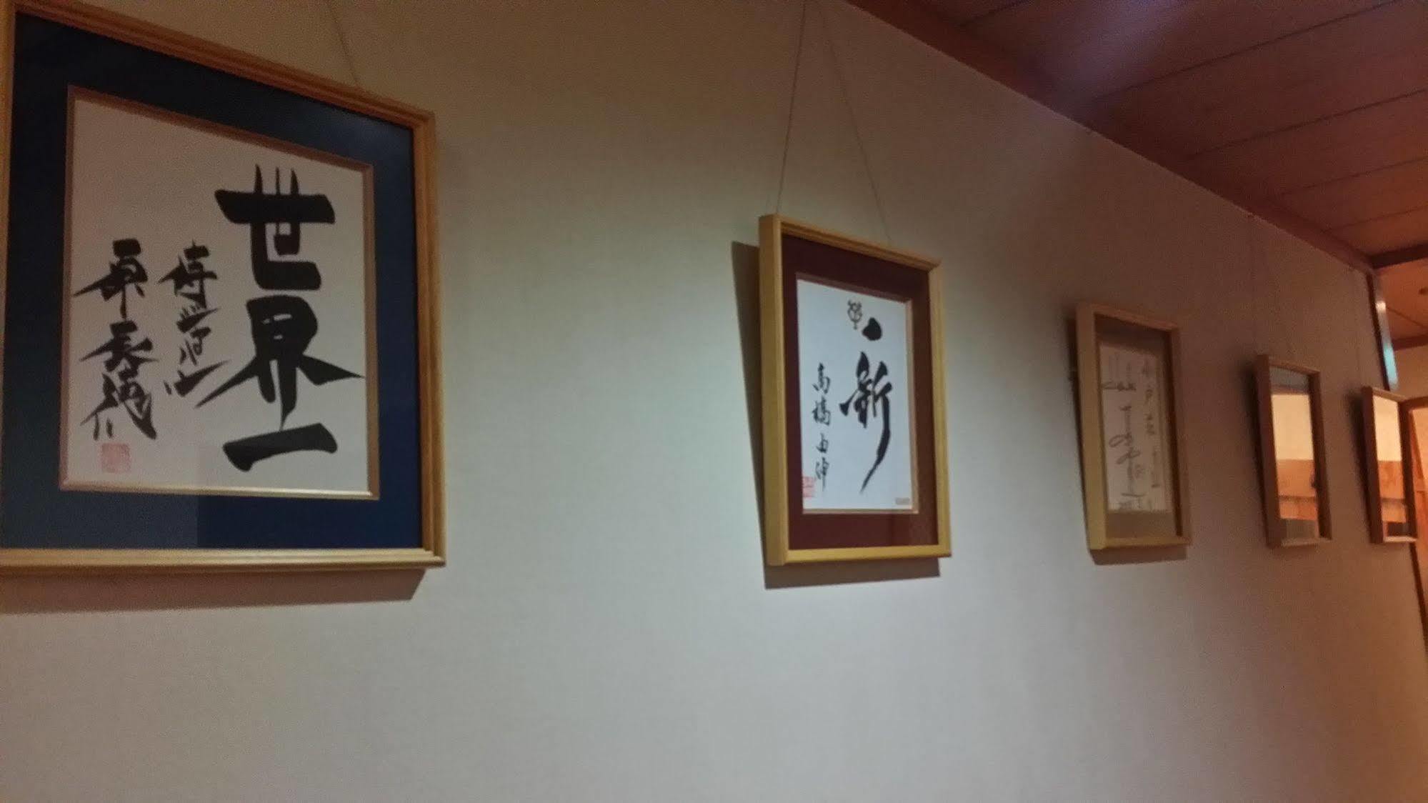 Ryokan Odoso Miyazaki Exterior photo